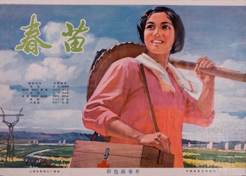 做假的转账小票样子/图片