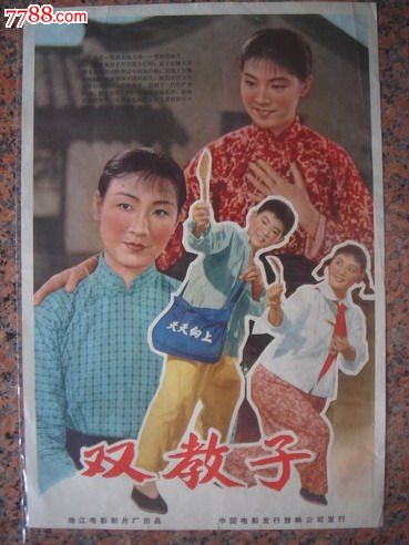 TexasChristianUniversity,TCU经济学文凭证书